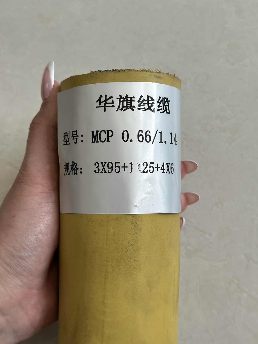 MCP Shielded Mining Machine Cable