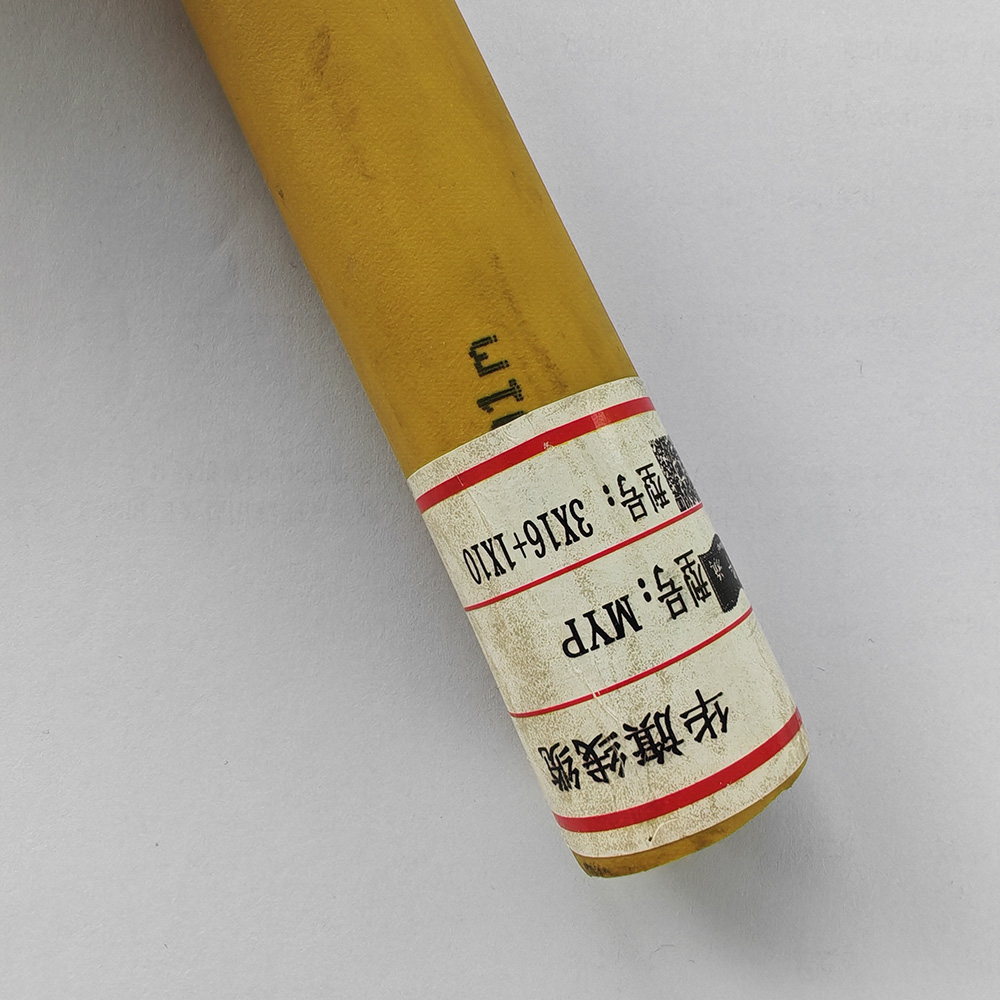 MYP Shielded Mobile Mining Cable